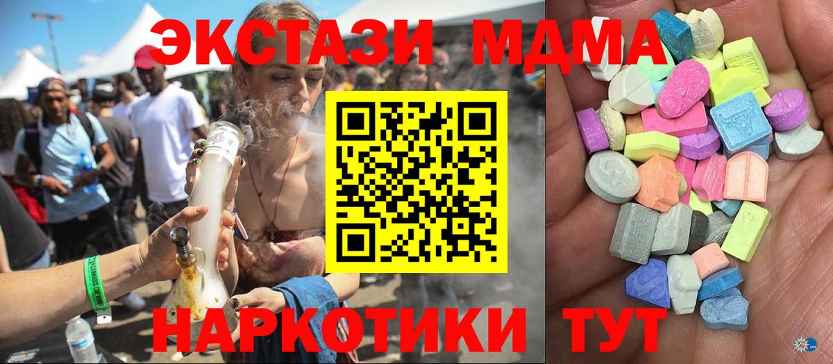 Назрань  Экстази  даркнет наркотические препараты  Вход с VPN  Экстази 280мг  ЭКСТАЗИ 99% 