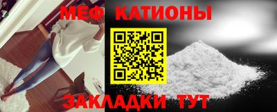 соль ск Гусь-Хрустальный