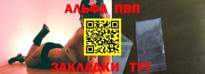 соль ск Гусь-Хрустальный