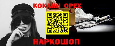 гидропоника Гусев