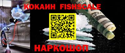 альфа пвп Донской