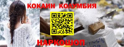 соль ск Гусь-Хрустальный