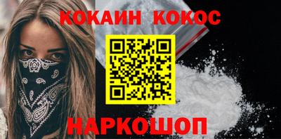 соль ск Гусь-Хрустальный