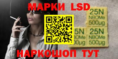 соль ск Гусь-Хрустальный