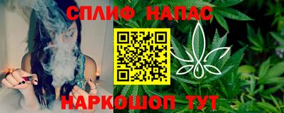 прущая мука Донецк