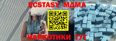 mdma Гусиноозёрск