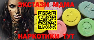 альфа пвп Донской