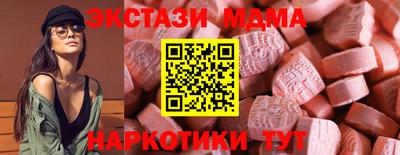 соль ск Гусь-Хрустальный