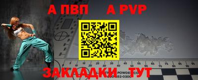 прущая мука Донецк