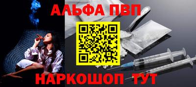 соль ск Гусь-Хрустальный