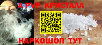 прущая мука Донецк