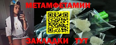гидропоника Гусев