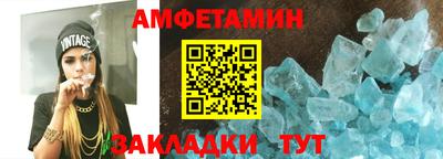 прущая мука Донецк
