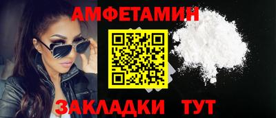 соль ск Гусь-Хрустальный
