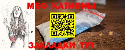 прущая мука Донецк