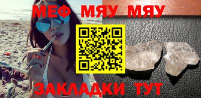 mdma Гусиноозёрск