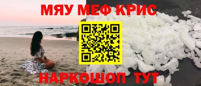 соль ск Гусь-Хрустальный