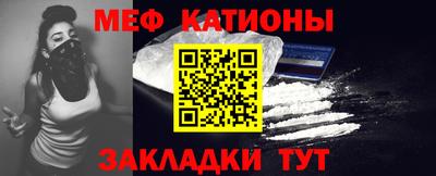 mdma Гусиноозёрск