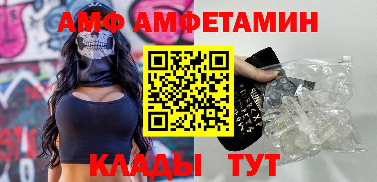 Назрань  Первитин кристалл  Вход с VPN 
