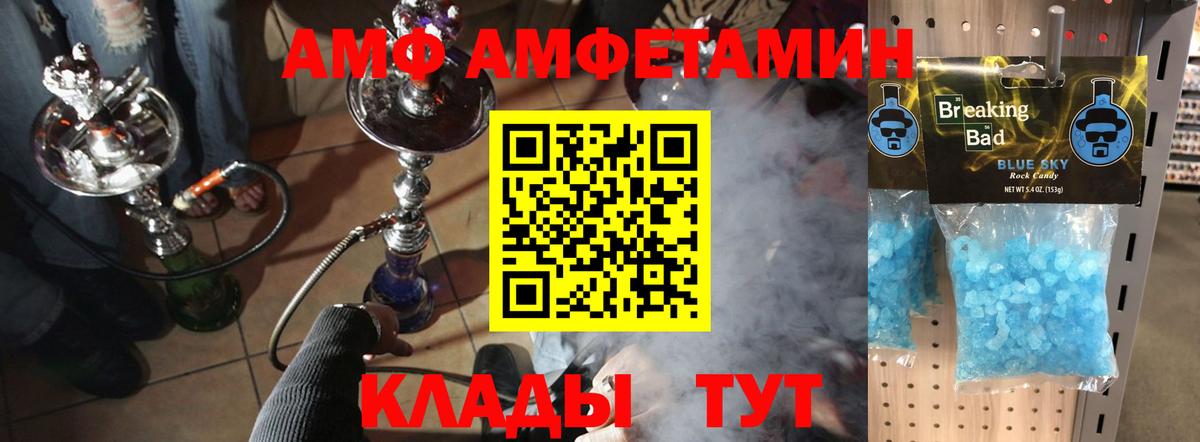 Метамфетамин мет Назрань
