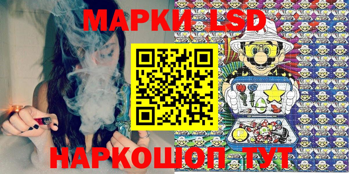 Назрань  Марки N-bome  Вход с VPN  Марки N-bome 1,5мг 