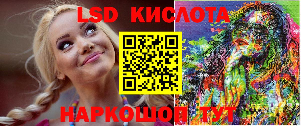 ГАШ  Марихуана  Назрань  Меф МЯУ МЯУ   Меф МЯУ МЯУ  Вход с VPN 