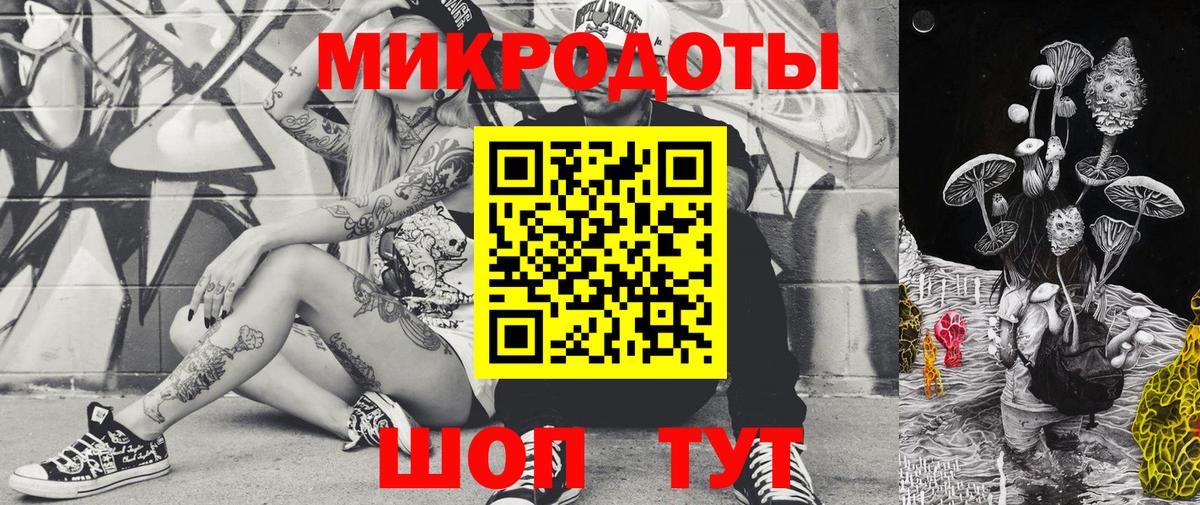 Галлюциногенные грибы ЛСД Назрань