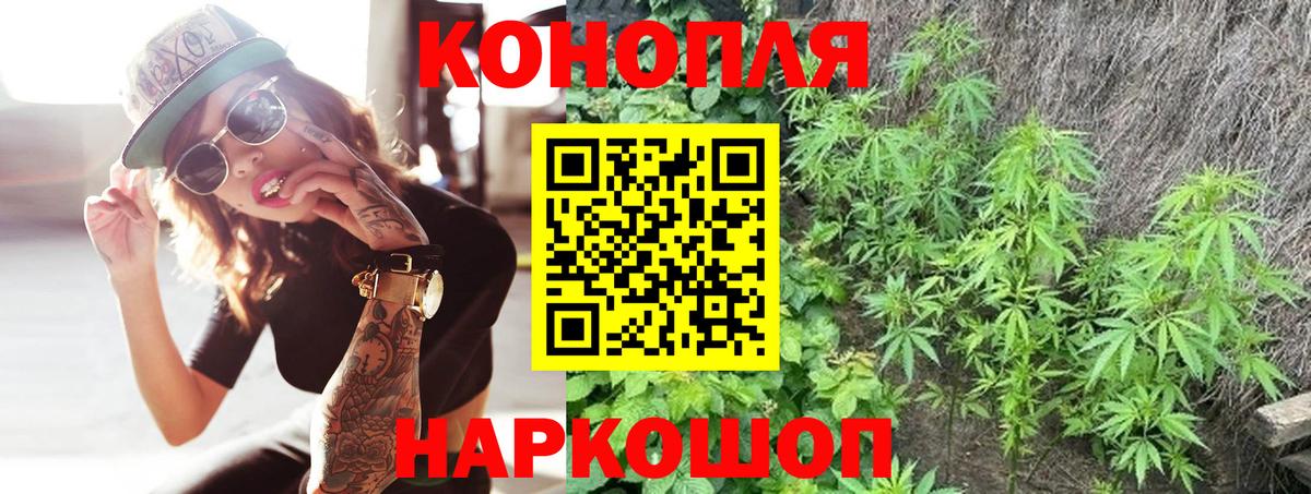 Бошки Шишки THC 21% Назрань